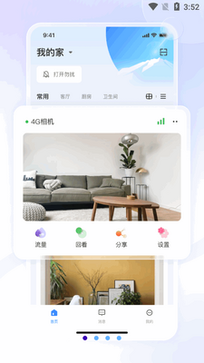 �����app���عٷ����ͼ5