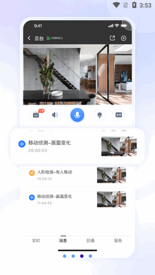 �����app���عٷ����ͼ3