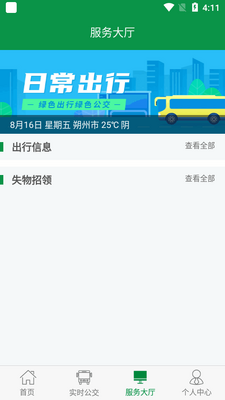 ˷�ݹ���ʵʱ����������ͼ1