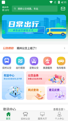 ˷�ݹ���ʵʱ����������ͼ3