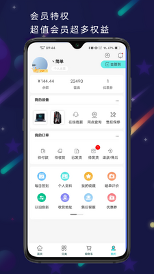 ����羺app��ͼ0