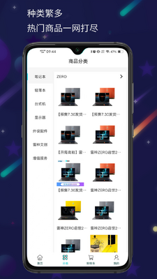 ����羺app��ͼ2