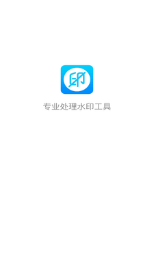 ��Ƶȥˮӡ��ʦapp������ͼ4