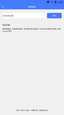 ��Ƶȥˮӡ��ʦapp������ͼ1