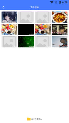 ��Ƶȥˮӡ��ʦapp������ͼ0