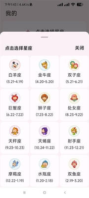 ������app���°��ͼ0