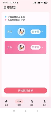 ������app���°��ͼ1