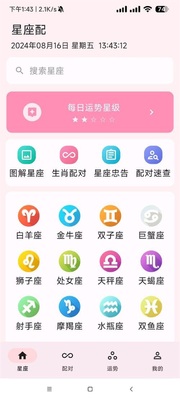 ������app���°��ͼ2