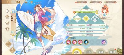 食物语最新陪伴版截图1