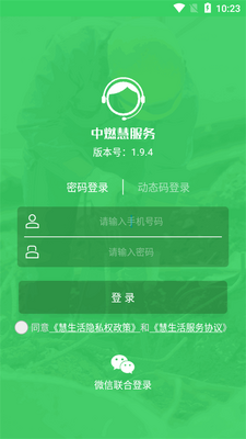 ��ȼ�۷������ذ�װapp��ͼ0