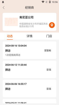 ������app���°汾��ͼ0