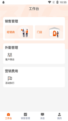 ������app���°汾��ͼ4