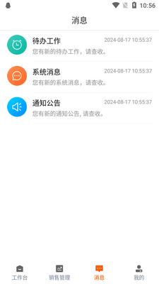 ������app���°汾��ͼ2