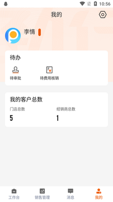 ������app���°汾��ͼ1