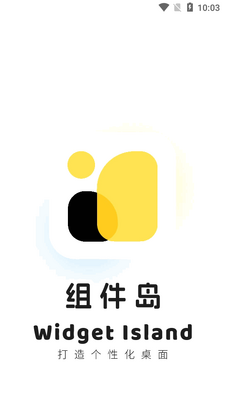 �����Widget Island���°��ͼ3
