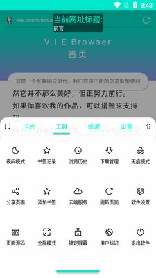 Vie��������°��ͼ4