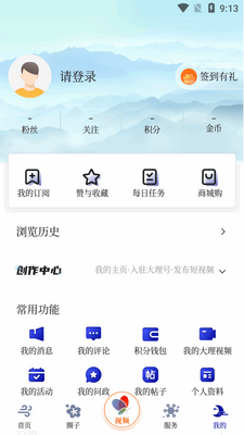 �����绨ѩ�º���ý��ͻ��˽�ͼ4