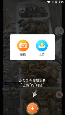 �����绨ѩ�º���ý��ͻ��˽�ͼ1