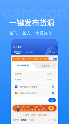 �����й�app����(������)��ͼ0