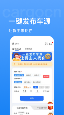 �����й�app����(������)��ͼ3