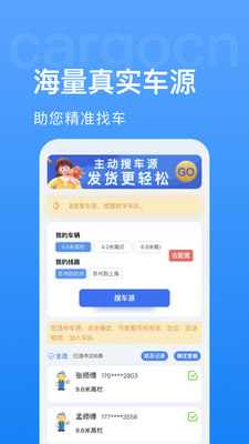 �����й�app����(������)��ͼ2