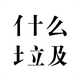 ʲô����app����V3.8 ��׿�ֻ���