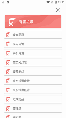 ʲô����app������ͼ1