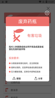 ʲô����app������ͼ0