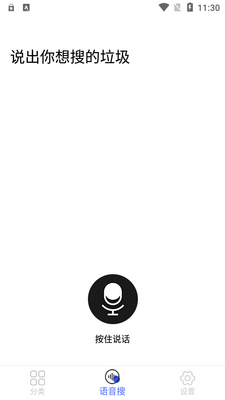 ʲô����app������ͼ4