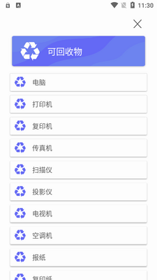 ʲô����app������ͼ2