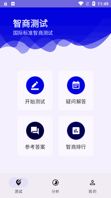 IQ���̲���app�ֻ����ͼ3
