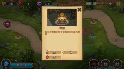 �Ǳ�ͻϮ2(Castle TD2)��ͼ0