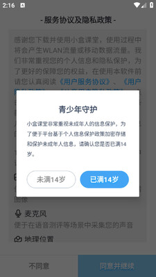 С�п��ùٷ����ͼ3