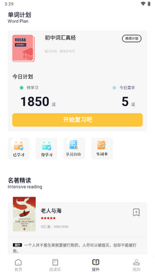 Ӣ���⿯�Ķ�app��ͼ0