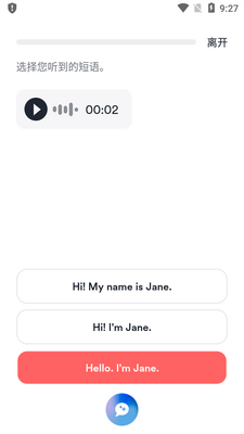 Ӣ�ڳ���Ӣ��(EF Hello app)��ͼ0