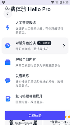 Ӣ�ڳ���Ӣ��(EF Hello app)��ͼ4