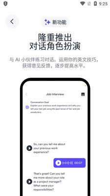 Ӣ�ڳ���Ӣ��(EF Hello app)��ͼ3