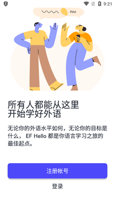 Ӣ�ڳ���Ӣ��(EF Hello app)��ͼ5