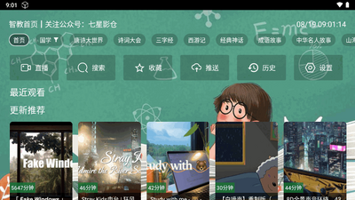 �����ǽ�app��Ѱ��ͼ4