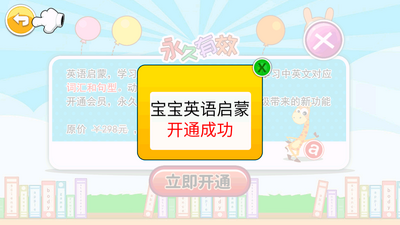 ����Ӣ�����ɵ��Ӱ��ڹ����ͼ3