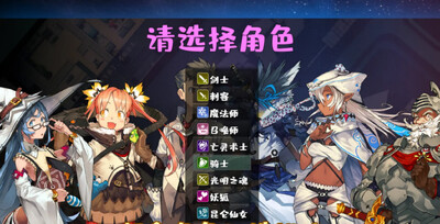 魔塔勇者骑士篇截图0