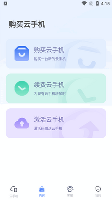��˴���ֻ�app�ٷ����ͼ1