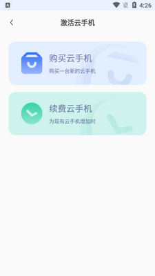 ��˴���ֻ�app�ٷ����ͼ0