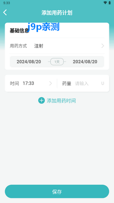 ΢֮��app���°��ͼ2