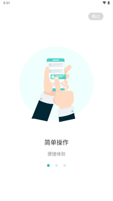 ΢֮��app���°��ͼ4
