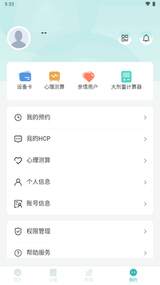 ΢֮��app���°��ͼ0