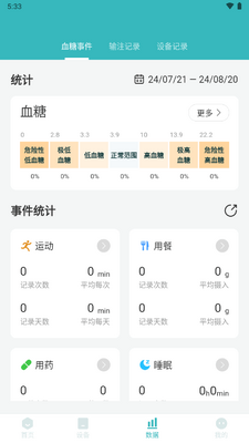 ΢֮��app���°��ͼ1