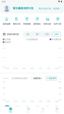 ΢֮��app���°��ͼ3