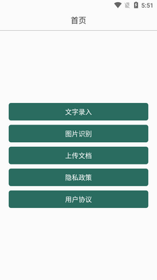 �۷�У�Դ�ʦapp���°��ͼ3