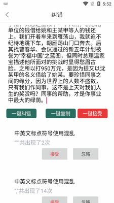 �۷�У�Դ�ʦapp���°��ͼ1